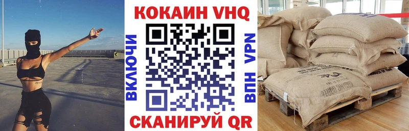 Сколько стоит Владикавказ Лсд 25 Меф мяу мяу ГАШИШ A PVP МАРИХУАНА Cocaine Галлюциногенные грибы