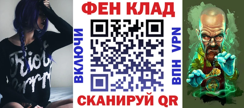 наркошоп  Владикавказ  АМФ 97% 