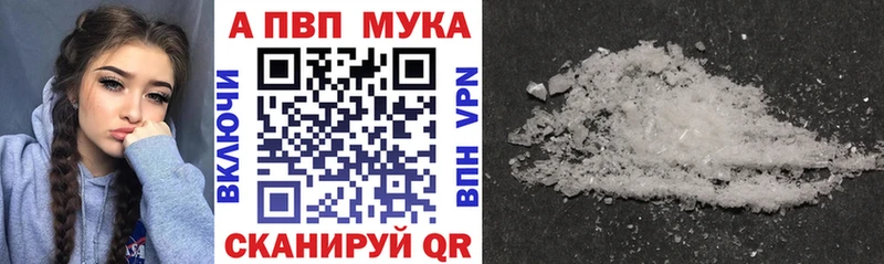 где купить наркоту  Владикавказ  Alfa_PVP крисы CK 