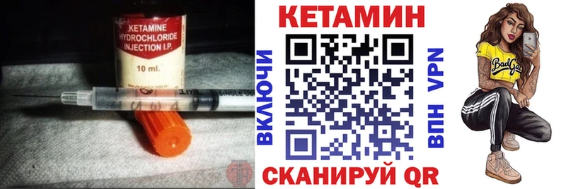 Кетамин VHQ  нарко площадка как зайти  Владикавказ  что такое наркотик 