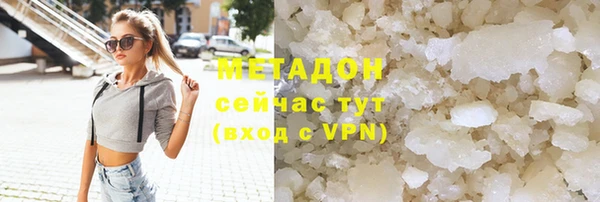 MDMA Premium VHQ Лабытнанги
