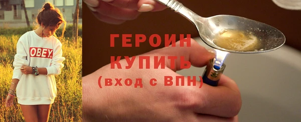 мескалин Лагань