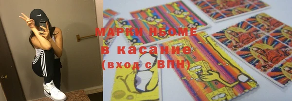 соль курить ск Абаза