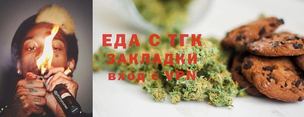 соль курить ск Абаза