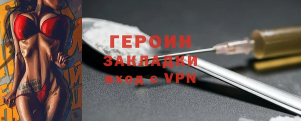 гидра Абдулино