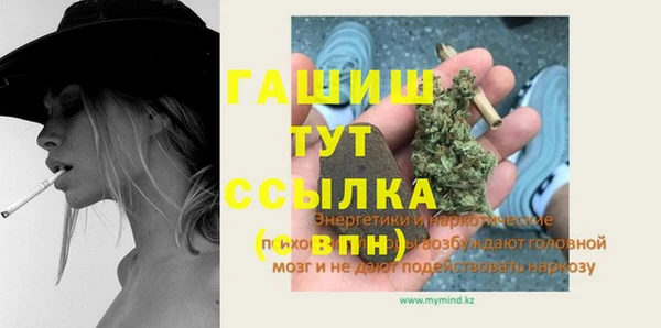 гидра Абдулино