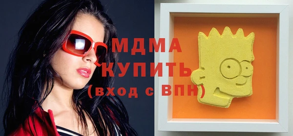 мескалин Абинск