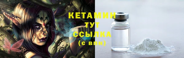 меф VHQ Ладушкин
