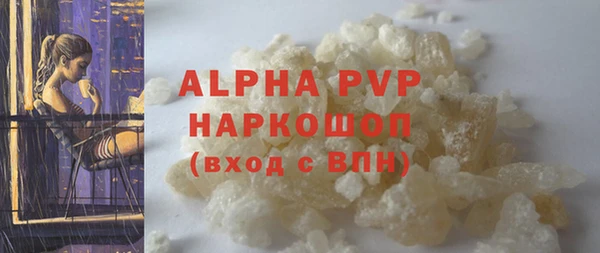 соль курить ск Абаза