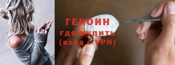 гидра Абдулино