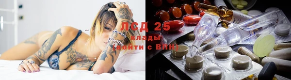 гидра Абдулино