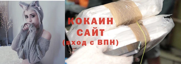 соль курить ск Абаза