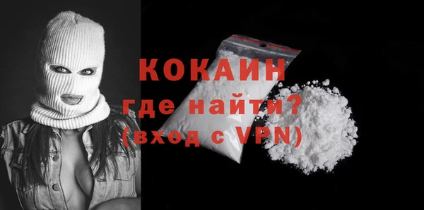 гидра Абдулино