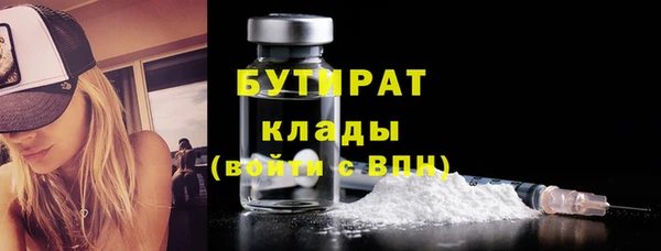 гидра Абдулино
