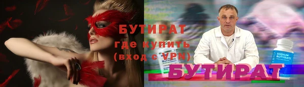 гидра Абдулино