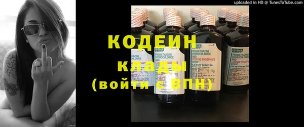 мескалин Абинск