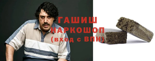 гидра Абдулино