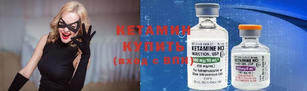 мескалин Лагань