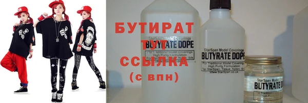 гидра Абдулино