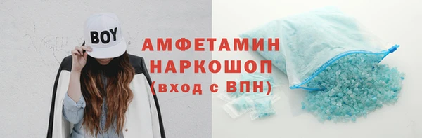 соль курить ск Абаза