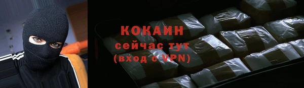 соль курить ск Абаза