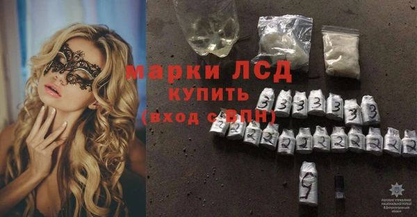мескалин Лагань