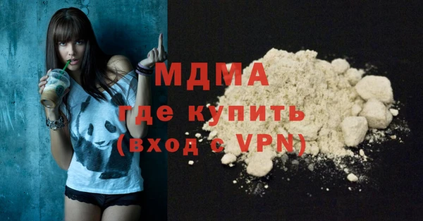 гидра Абдулино