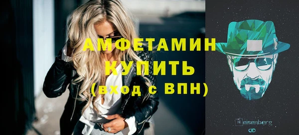 гидра Абдулино