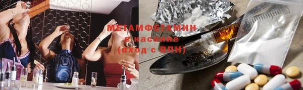 соль курить ск Абаза