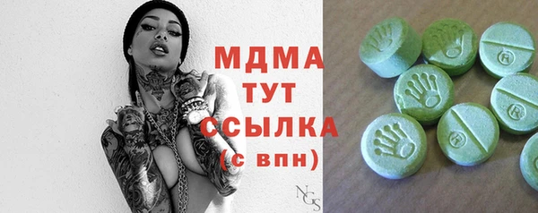 MDMA Premium VHQ Лабытнанги