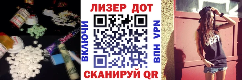 магазин    Владикавказ  ЛСД экстази ecstasy 