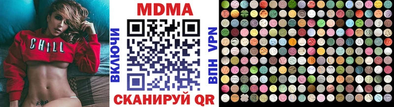 продажа наркотиков Владикавказ МДМА кристаллы