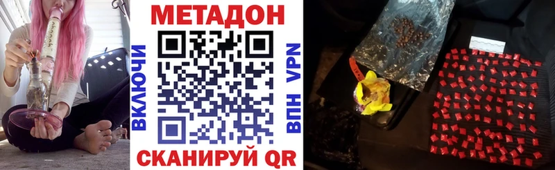 сколько стоит  Владикавказ  KRAKEN вход  Метадон белоснежный 