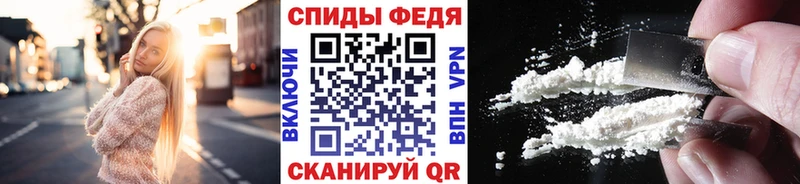 Метамфетамин мет  Владикавказ 