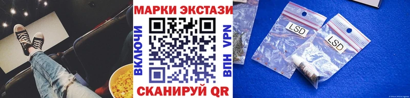 Марки N-bome 1500мкг  где купить наркоту  Владикавказ 