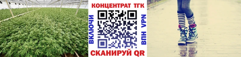купить наркотики цена  Владикавказ  ссылка на мегу сайт  ТГК вейп 